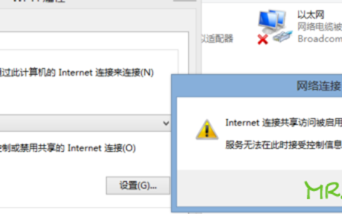 win8防火墙路由器限制网络通讯如何解决