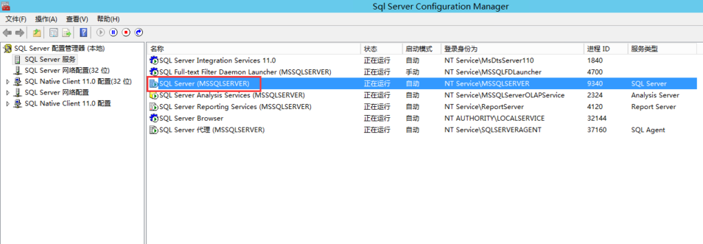 Navicat连接SQL Server数据：报错08001-命名管道提供程序的完美解决方法