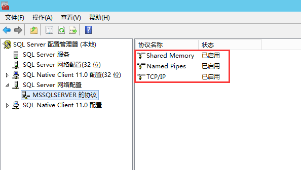 Navicat连接SQL Server数据：报错08001-命名管道提供程序的完美解决方法