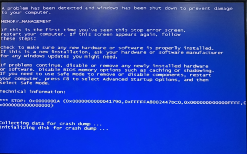 蓝屏错误代码STOP：0x0000001A